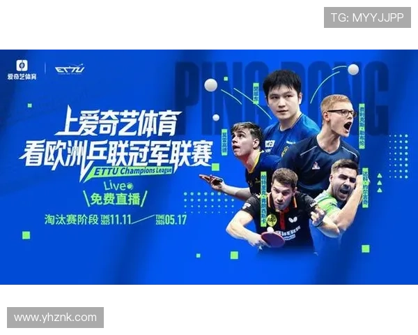 爱奇艺体育引领体育娱乐新潮流探索多元化直播与互动体验